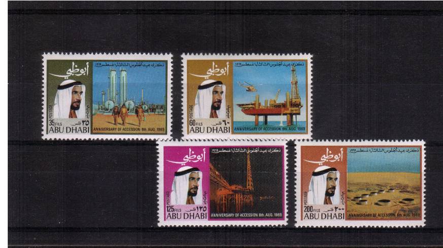 Third Anniversary of Shaikh's Accession.<br/>
A fine very, very lightly mounted mint set of four.
