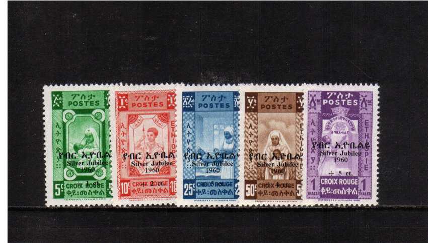 Red Cross Society Silver Jubilee set of five overprinted SILVER JUBILEE 1960. Superb unmounted mint.
