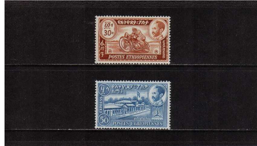 EXPRESS LETTER STAMPS superb unmounted mint mixed watermark set of two showing Motorcycle Messenger and GPO. The 30c is no watermark, the 50c is watermarked from the later set.