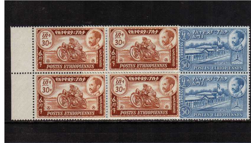 EXPRESS LETTER STAMPS superb unmounted mint mixed watermark set of two in left side marginal blocks of four showing a Motorcycle Messenger and GPO. The 30c is no watermark, the 50c is watermarked from the later set.
