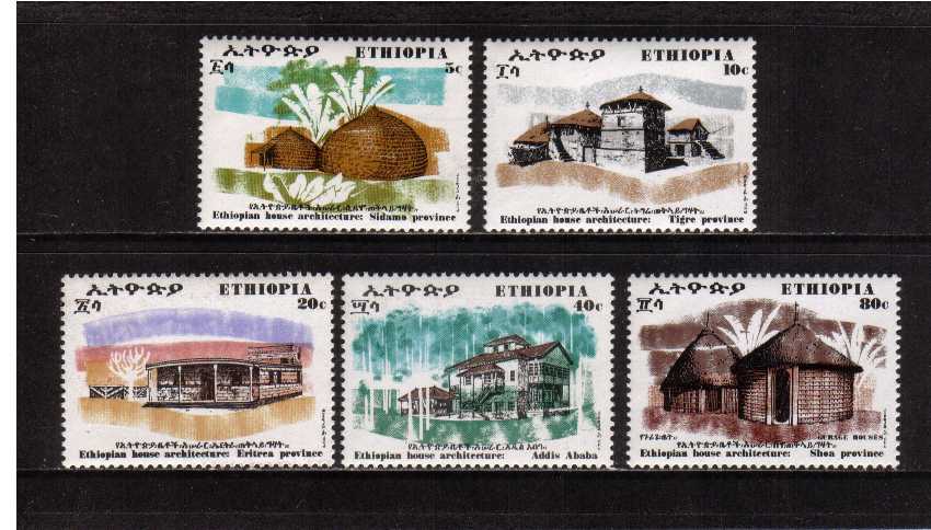 Architecture of Ethiopean Provinces set of five superb unmounted mint