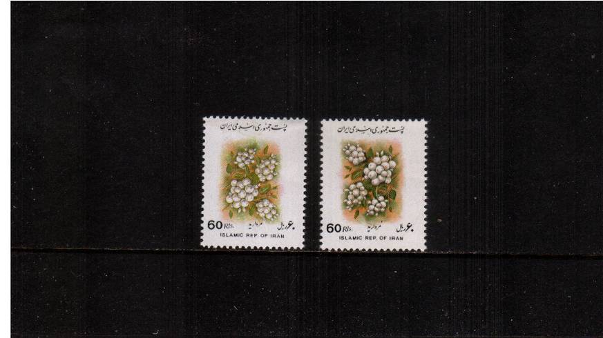 60r Viburnum Berries definitive single.<br/>
A superb unmounted mint single showing INVERTED CENTER with normal for comparison.
