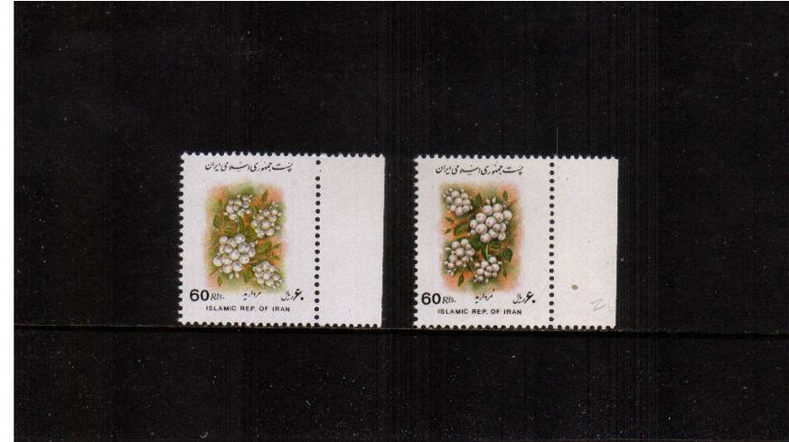 60r Viburnum Berries definitive single.<br/>
A superb unmounted mint marginal single showing INVERTED CENTER with normal for comparison.

