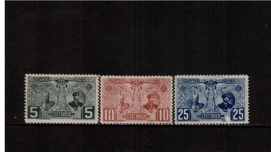 20th Anniversary of Prince Ferdinand's Accession<br/>
A good mounted mint basic set of three.<br/>
Note to 25st has an unprinted area at foot - this is not a thin but printing fault. SG Cat �0.00
