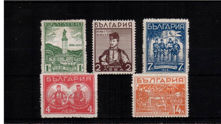 67th Death Anniversary of Khadzhi Dimitur<br/>
A lightly mounted mint perforation 11� set of five.<br/>SG Cat �.00