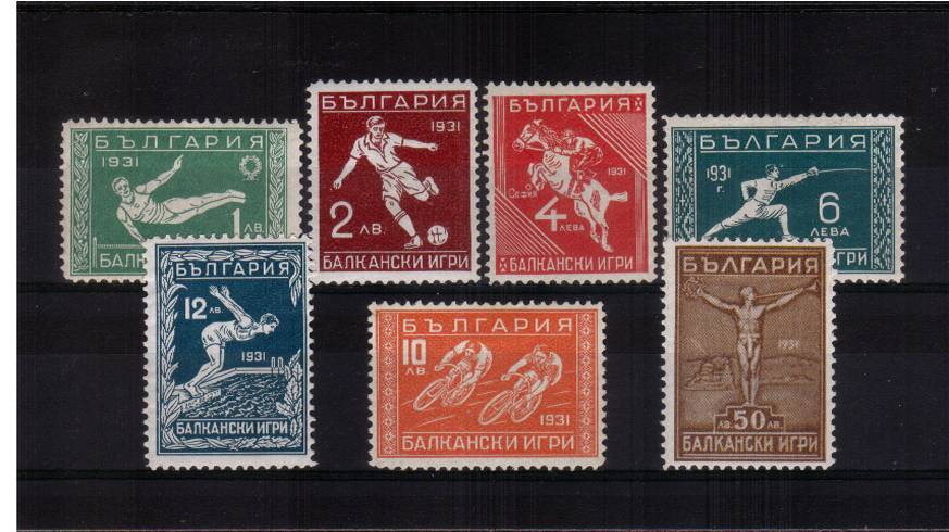 Bulgaria Stamps: Over 1,240 Royalty-Free Licensable Stock Illustrations &  Drawings