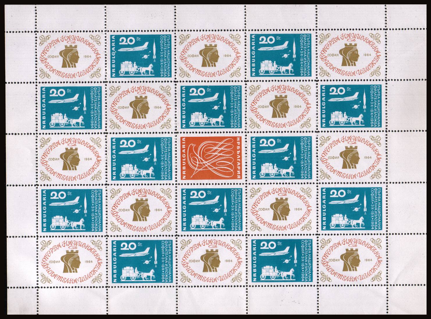 First National Stamp Exhibition - Sofia<br/>
The special sheetlet of twelve stamps and thirteen labels superb unmounted mint. Scarce