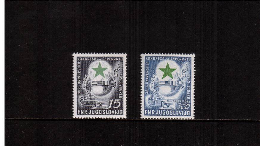 Esperanto Congress - Zagreb<br/>
A superb unmounted mint set of two. A famous, rare set.  SG Cat �4.00