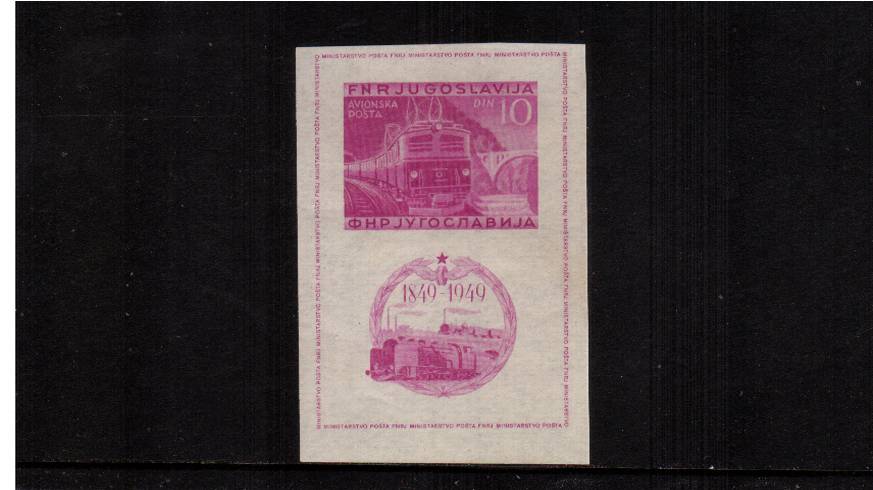 Railway Centenary<br/>
A superb unmounted mint IMPERFORATE minisheet. SG Cat �5.00