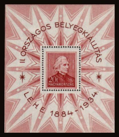 Second Hungarian Philatelic Exhibition - Budapest<br/>
showing the composer Franz Liszt<br/>

A superb unmounted mint minisheet. SG Cat 225.00