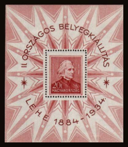 Second Hungarian Philatelic Exhibition - Budapest<br/>
showing the composer Franz Liszt<br/>

A superb unmounted mint minisheet. SG Cat 225.00