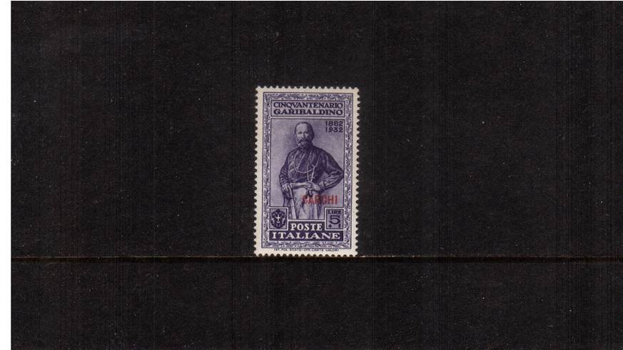 The Garibaldi Issue
5L + 1L Deep Violet.
A superb unmounted mint single.