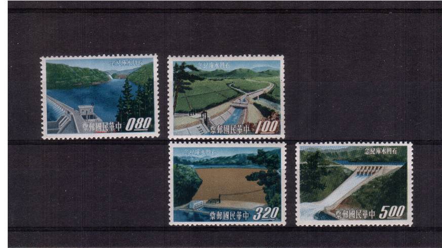 Inaururation of Shihmen Reservoir<br/>
A superb unmounted mint set of four. SG Cat 32