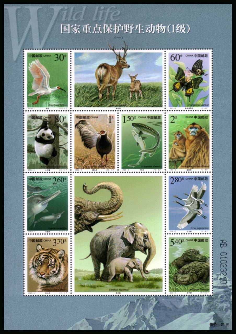 Wildlife - 1st Series
<br/>minisheet superb unmounted mint.