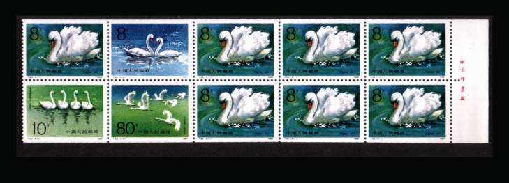 Swans<br/>
The booklet pane of ten superb unmounted mint.