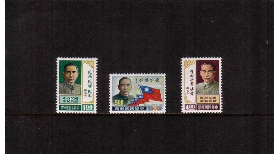 Birth Centenary of Dr. Sun Yat-sen.<br/>
A superb unmounted mint set of three. SG Cat 32