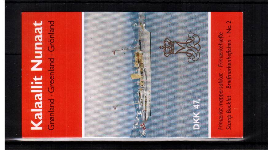 47k. - Queen Margrethe - Booklet Number 2<br/>
SG Cat 27
