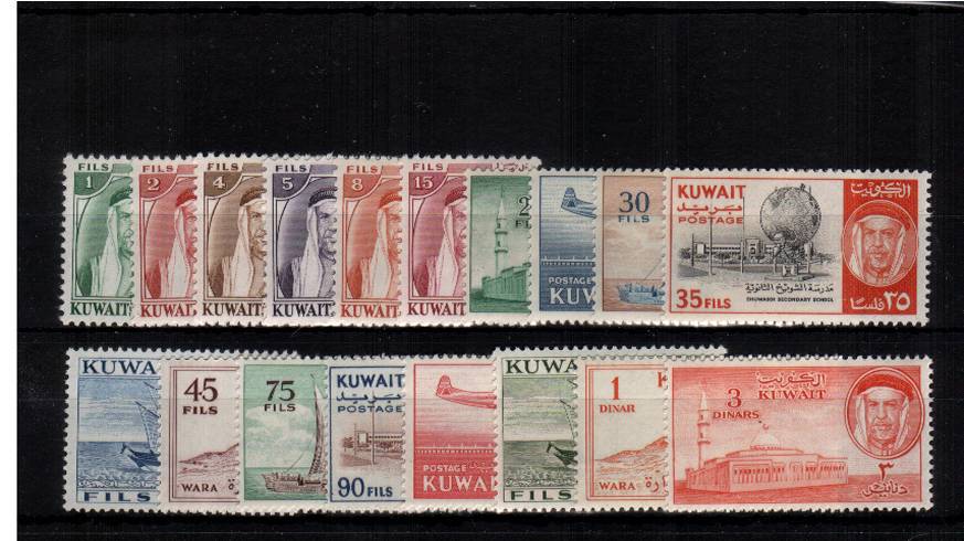 The complete ''NEW CURRENCY'' set of eighteen superb unmounted mint.