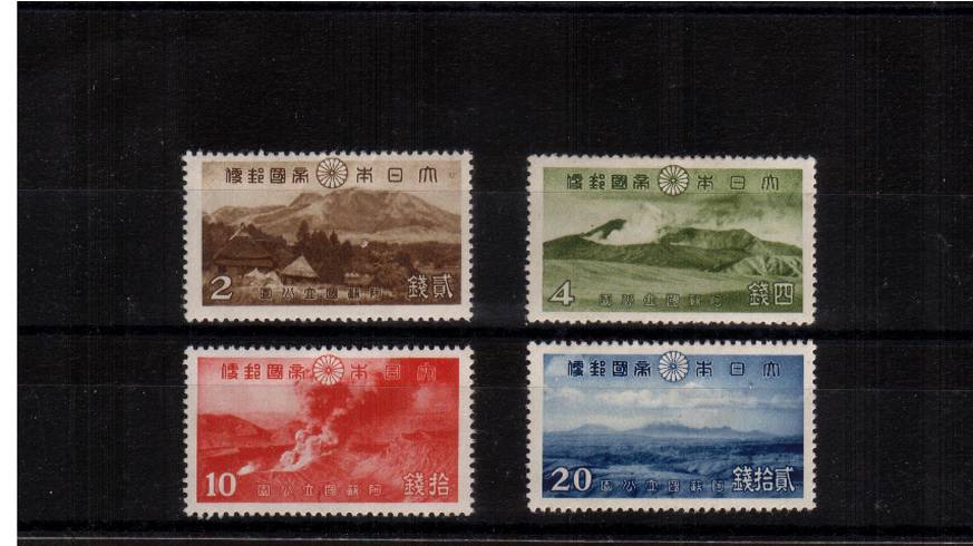 Aso National Park<br/>
A fine lightly mounted mint set of four