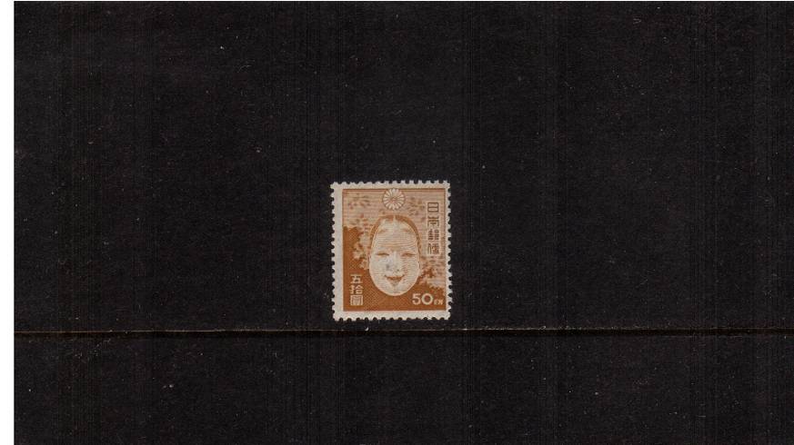50y Yellow-Brown - Perforation 13x13<br/>
A fine very lightly mounted mint single with a trace of a hinge mark