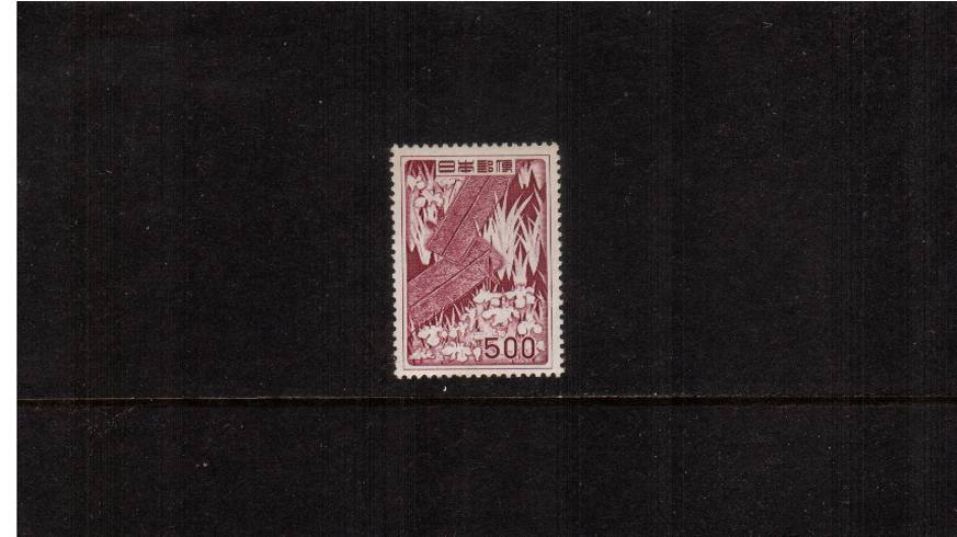 500y Reddish Purple<br/>
The top value of the set superb unmounted mint. Scarce stamp thus.