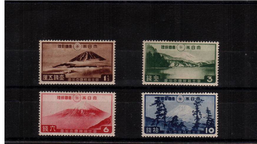 Fuji-Hakone National Park<br/>
A lightly mounted mint set of four