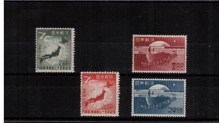 75th Anniversary of Universal Postal Union<br/>A superb unmounted mint set of four