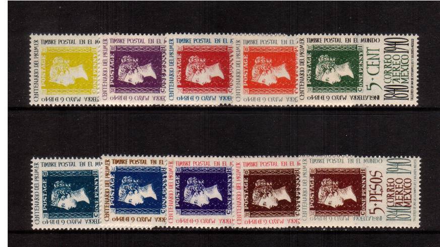 Centenary of First Adhesive Postage Stamp<br/>
A superb unmounted mint set of ten.
<br/><b>QAQ</b>