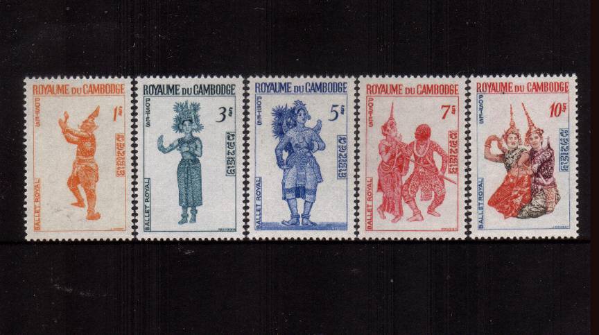 Cambodian Royal Ballet<br/>
A superb unmounted mint set of five
<br/><b>QAQ</b>