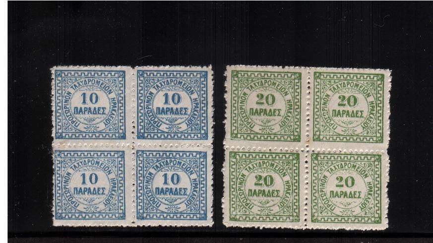 The 1898 set of two FORGERIES in superb unmounted mint blocks of four<br/>SG Cat for genuine mounted mint �4