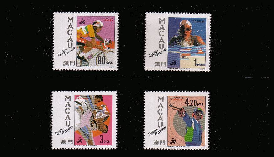11th Asian Games - Peking<br/>
A superb unmounted mint set of four.