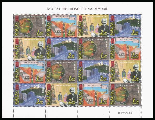 Macau Retrospective special sheetlet of sixteen superb unmounted mint.