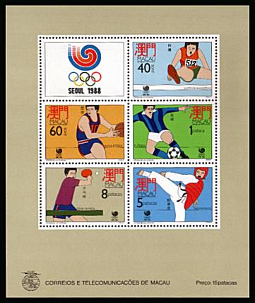 Olympic Games - Seoul 
<br/>Superb unmounted mint minisheet.