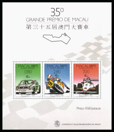 Macau Grand Prix
<br/>Superb unmounted mint minisheet.