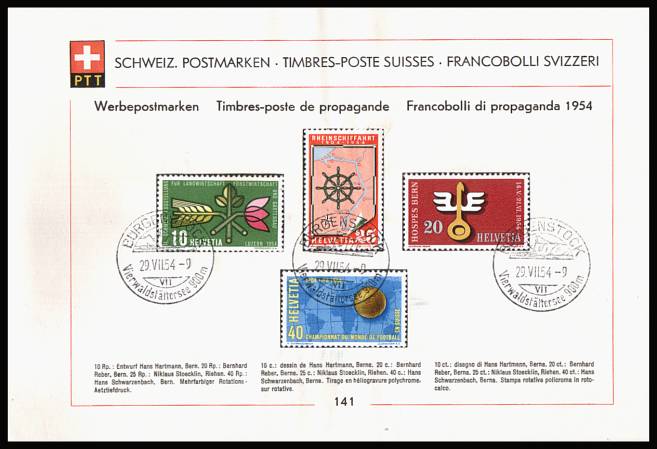 Publicity Issue set of four  cancelled with three
special handstamps tied to a special commemorative page. SG Cat 10