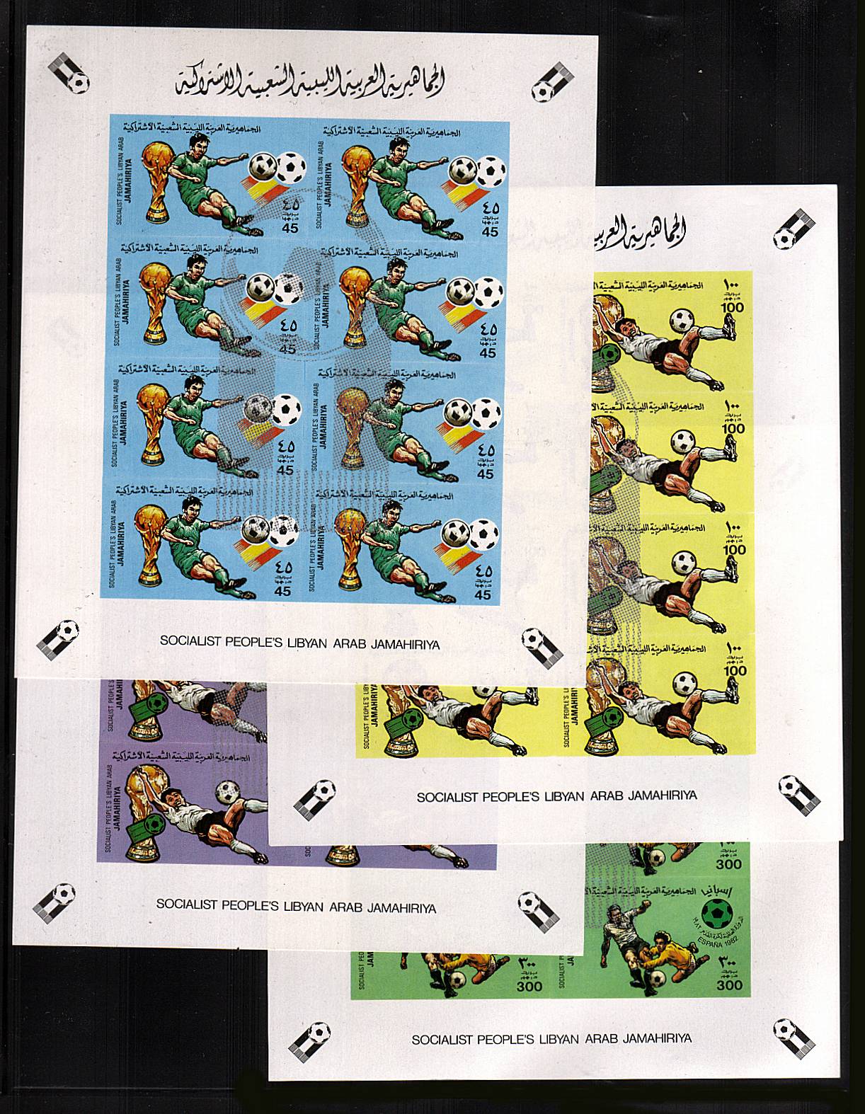 World Cup Football Championship - Spain<br/>
Superb unmounted mint IMPERFORATE Sheetlets of eight with a large SILVER overprint.