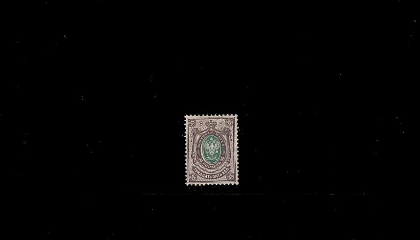35K Green and Purple - Russian Type - Perforation 14x14<br/>
A superb lightly mounted mint stamp.<br/>
SG Cat 30
<br/><b>QBQ</b>