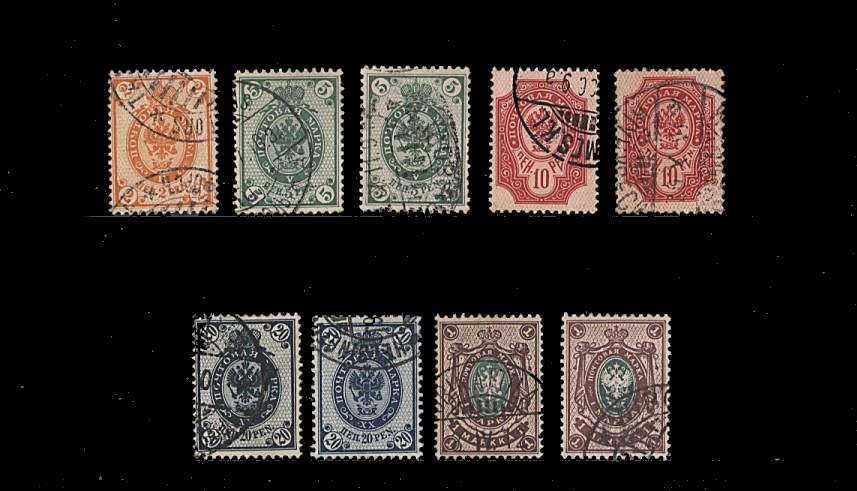 The complete set of nine to the 1m Green and Purple with both perforation types - Russian Type.<br/>
A fine used set of nine<br/>
SG Cat £9
<br/><b>QBQ</b>