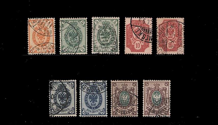 The complete set of nine to the 1m Green and Purple with both perforation types - Russian Type.<br/>
A fine used set of nine<br/>
SG Cat £9
<br/><b>QBQ</b>