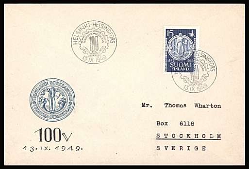 Centenary of Technical High School, Helsinki single
<br/>on an illustrated  First Day Cover<br/><br/>


Note: The MICHEL catalogue prices a FDC at x5 times the used set price
