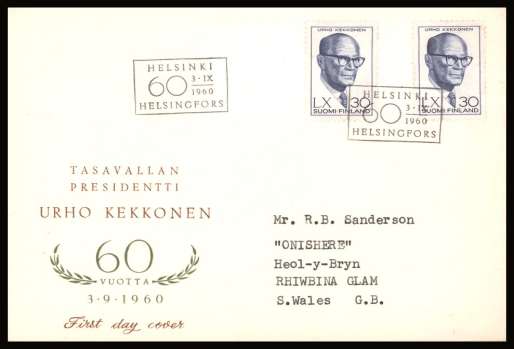 Presidents 60th Birthday single x2 with special cancel
<br/>on an illustrated First Day Cover<br/><br/>


Note: The MICHEL catalogue prices a FDC at x6.5 times the used set price
