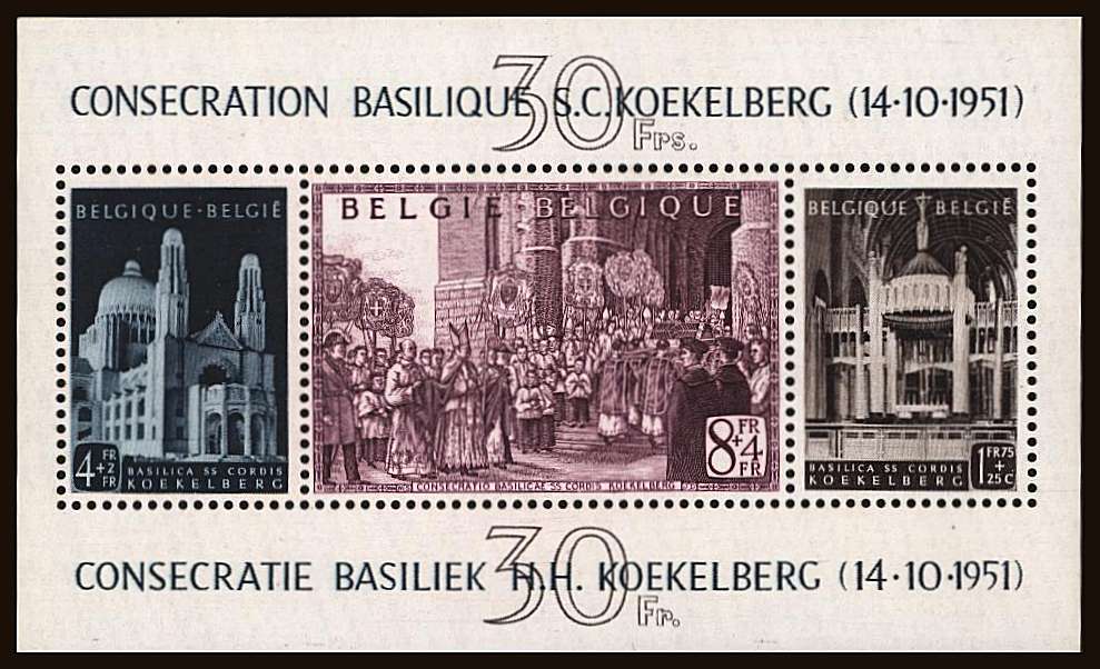 Cardinalate of Primate of Belgium and Basilica Fund<br/>
The rare minisheet superb unmounted mint.<br/>
SG Cat £600