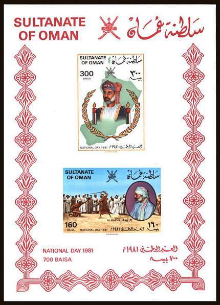 National Day<br/>
Set of two IMPERFORATE mounted on<br/>a small presentation card as mentioned in Gibbons.<br/>A rare card.