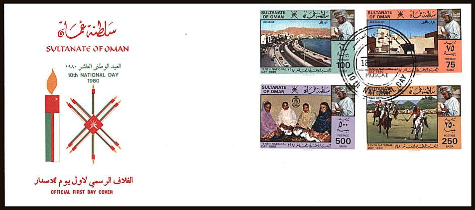 National Day set of four<br/>on an unaddressed official First Day Cover