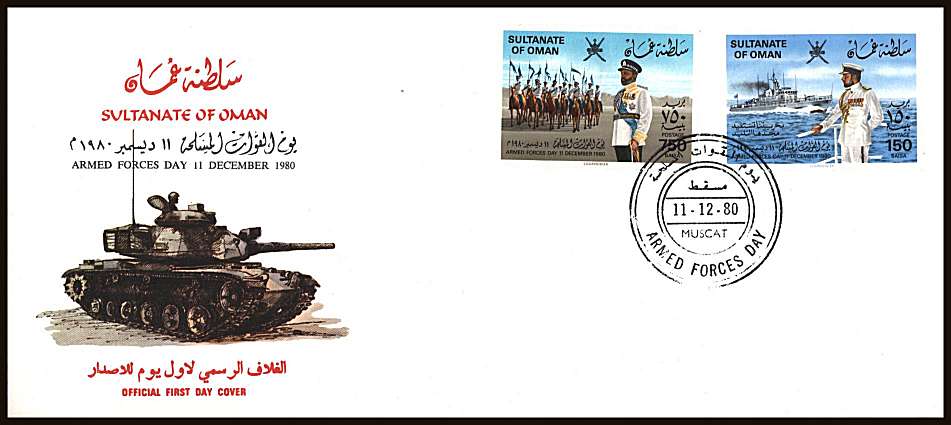 Armed Forces Day set of two on an unaddressed official First Day Cover