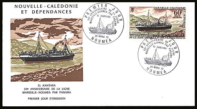 Shipping Service single illustrated First Day Cover.<br/>
Note no premium has been applied because its a FDC - Item is priced on the used value only.