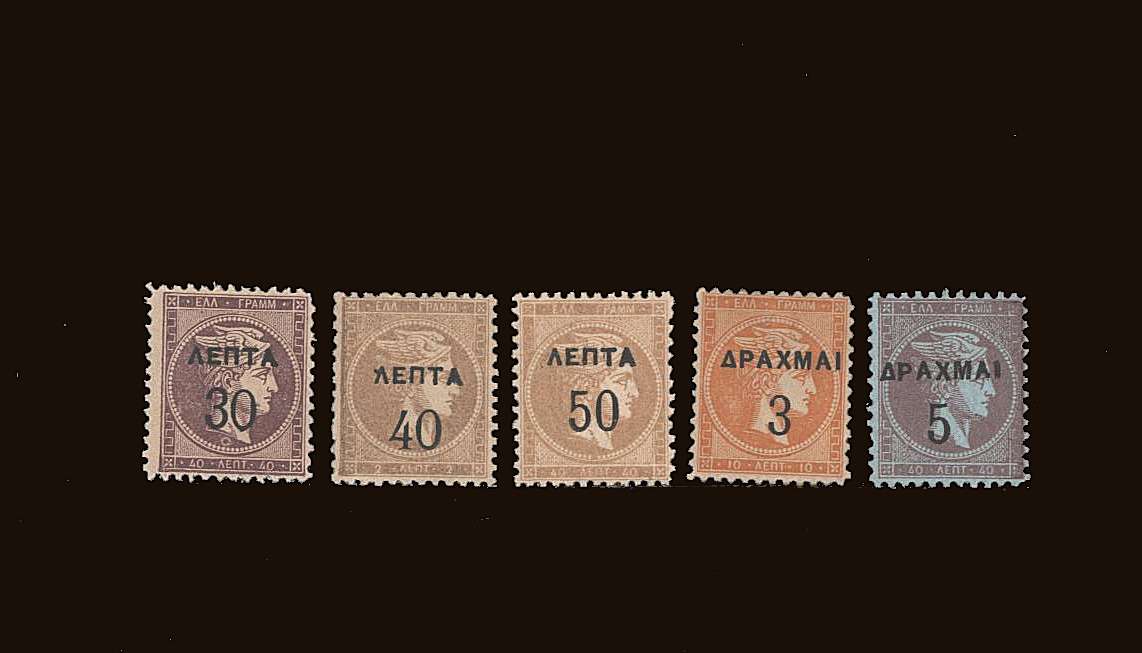 The surcharged set of five superb<br/>unmounted mint.<br/>
A very rare set to find! <br/>SG Cat £275.00<br/><b>QQB</b>