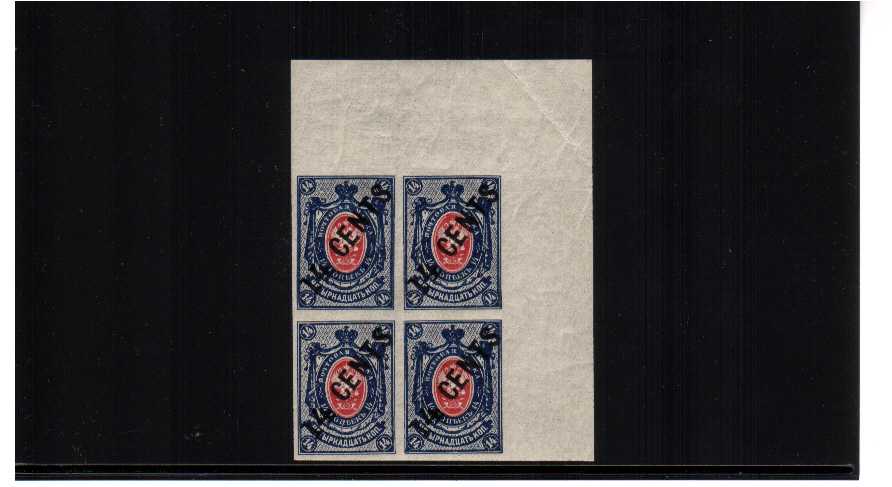 14c on 14K Deep Carmine and Blue superb unmounted mint NE corner IMPERFORATE block of four