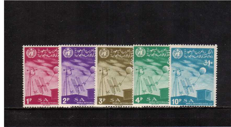 World Meterological Day set of five superb unmounted mint set of five