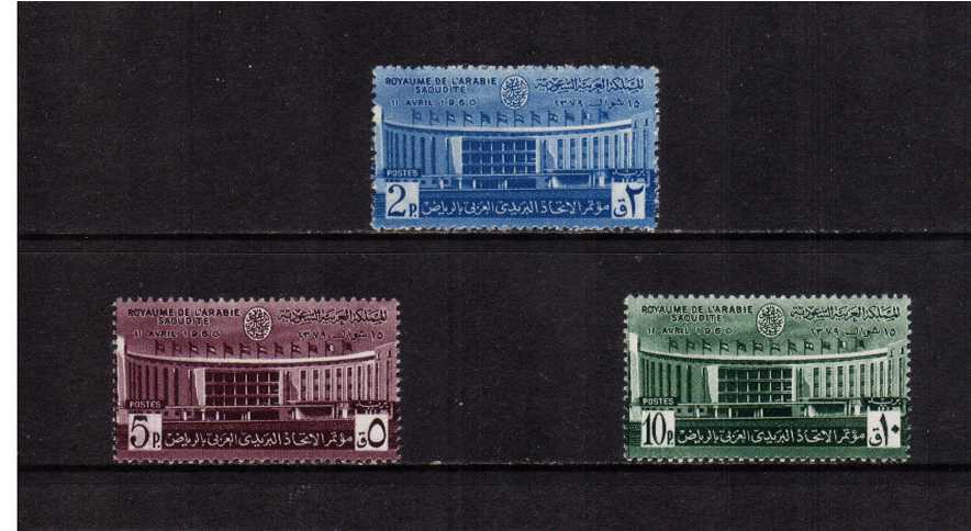 Arab Postal Union Congress, Riyadh set of three superb unmounted mint.